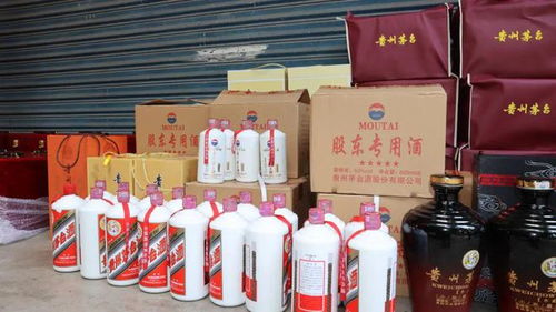 囤积茅台牟暴利，台州酒商涉嫌违法被查处