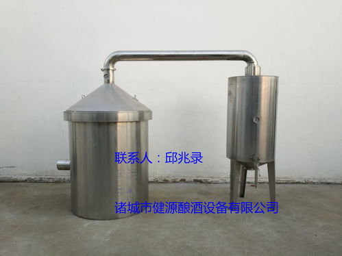 葡萄酒蒸馏设备与水果烧酒设备全攻略 价格、图片、批发及百卓采购网解析