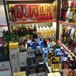 中国酒类批发网 一站式酒类批发的数字化新航标