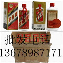 探寻95年茅台窖酒 批发价格、型号规格与市场趋势解析