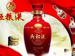 五粮液白酒汇康公司 高品质酒类供应的专业之选