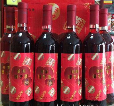 办理酒类批发许可证的相关流程及材料