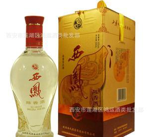 【50度西凤陈香酒批发 浓香型西凤酒系列产品 陈香西凤酒优惠】价格_厂家_图片 -